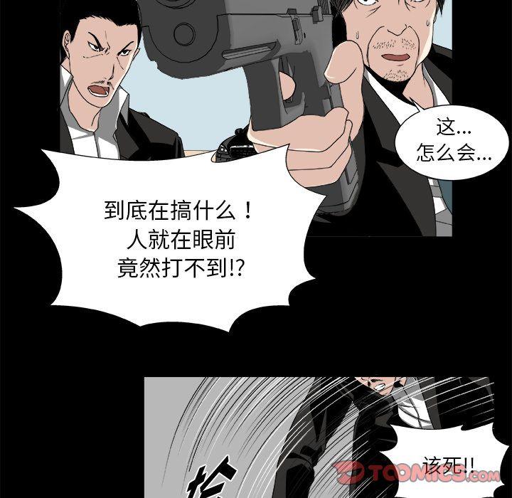 第10话3