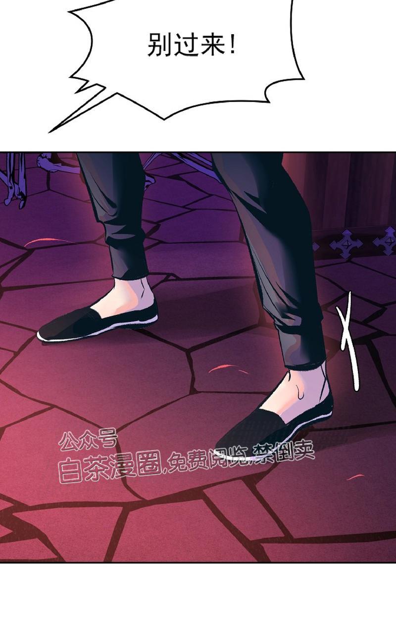 第33话3