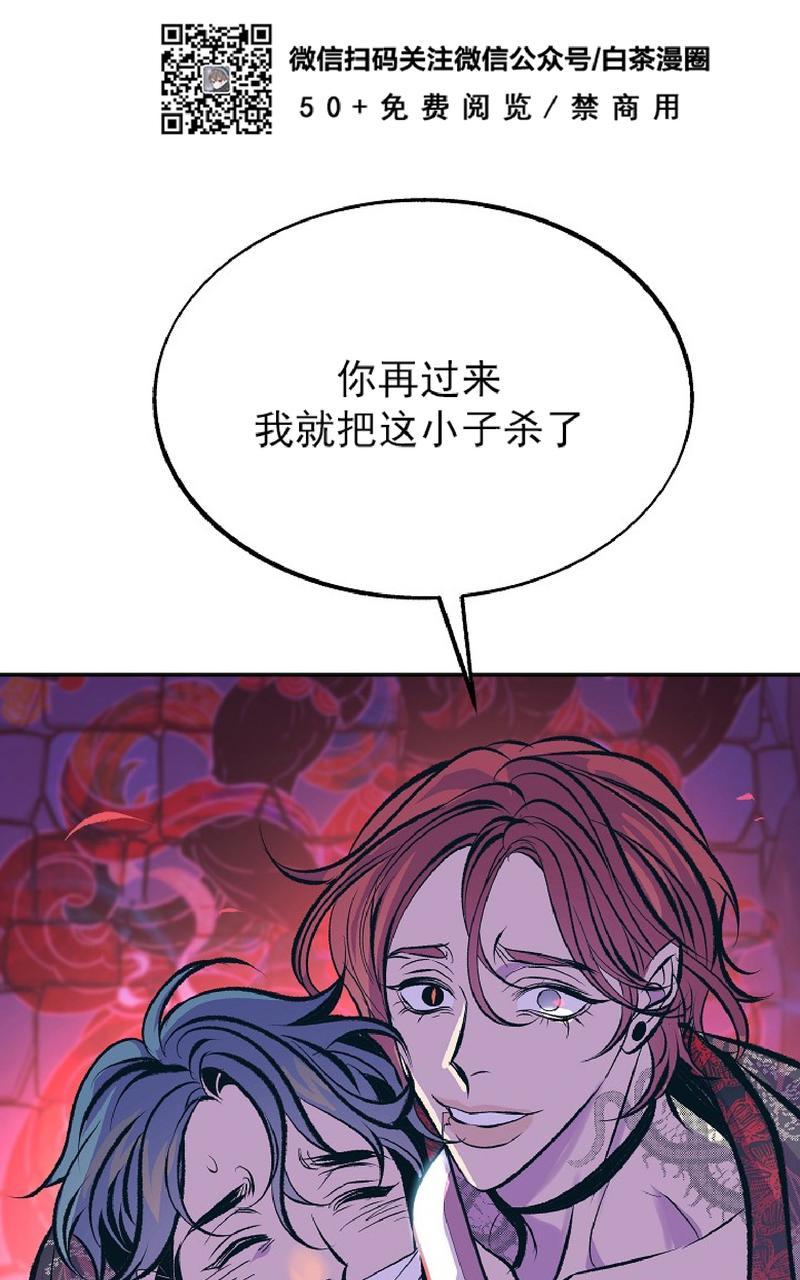 第33话4