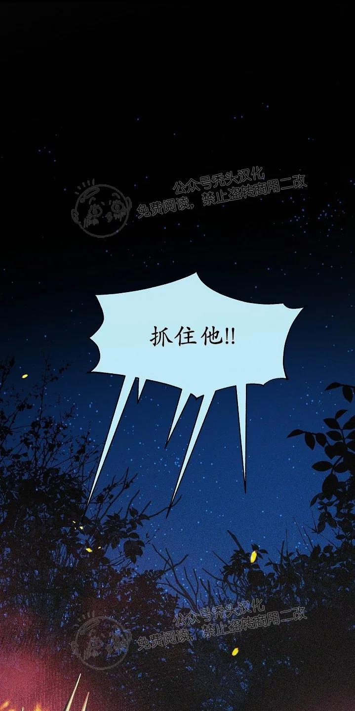 番外10