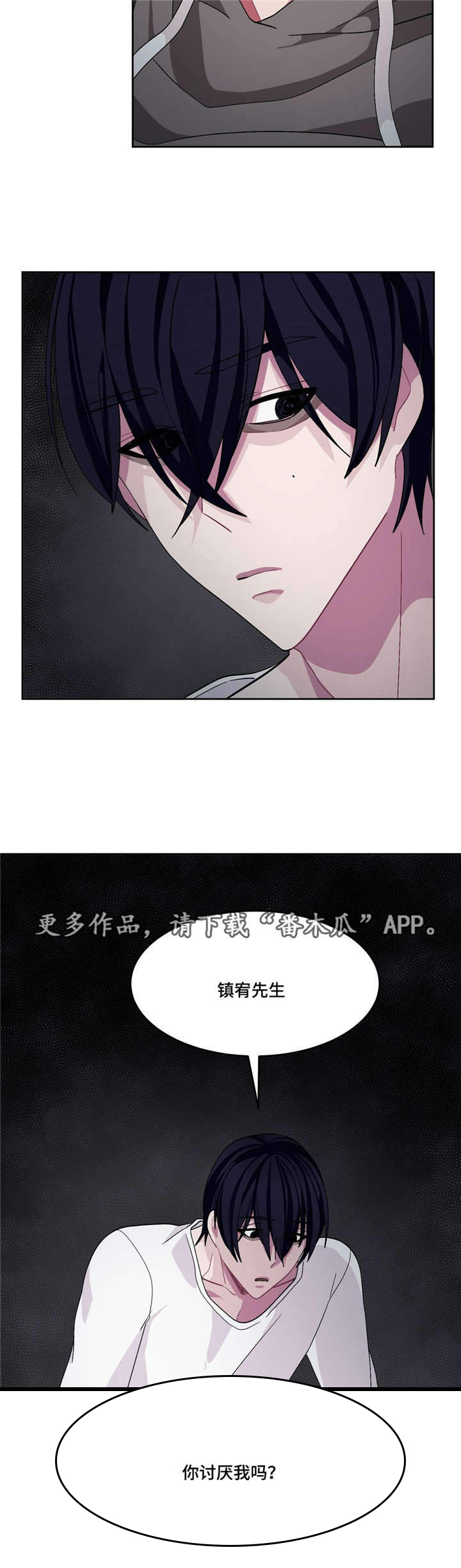 第16章：你有病吗3