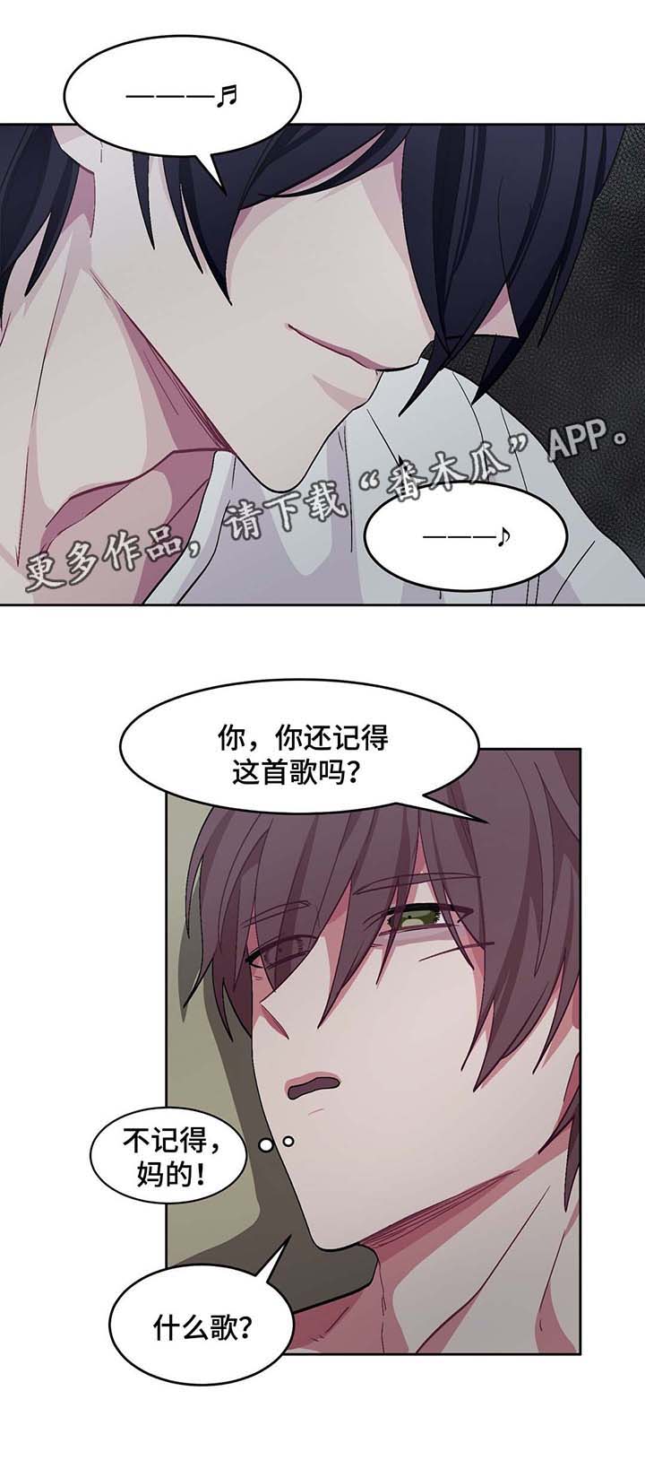 第31章：唱歌2