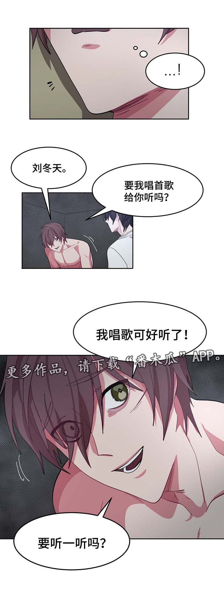 第31章：唱歌4