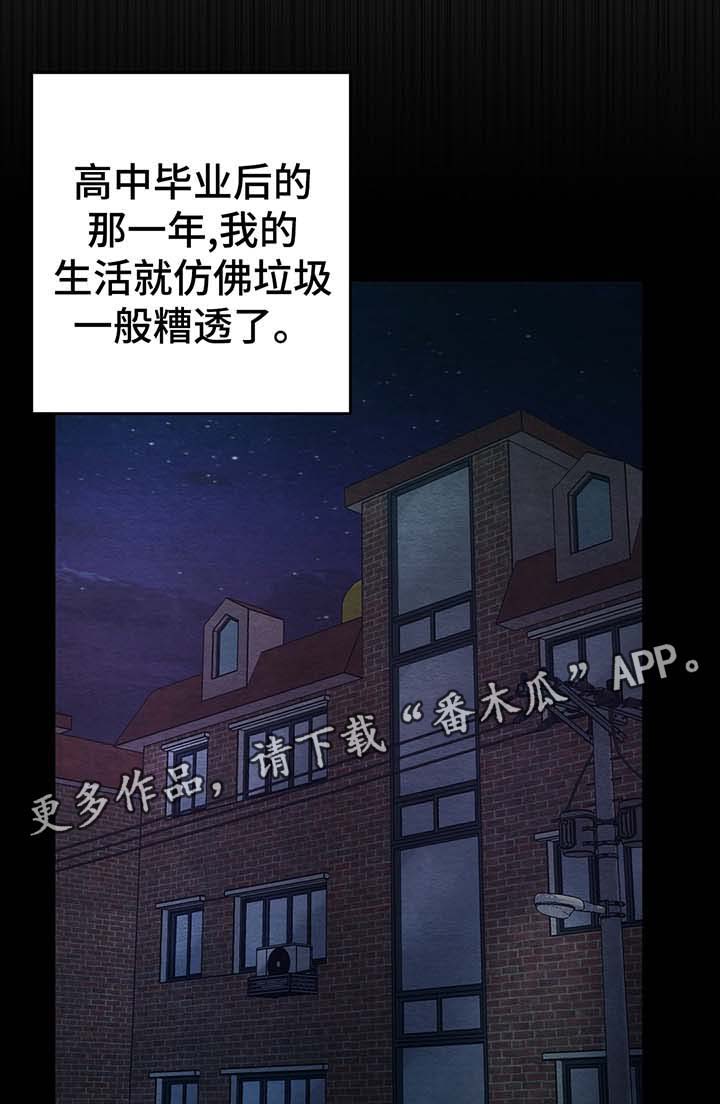 第46章：过去的自己0
