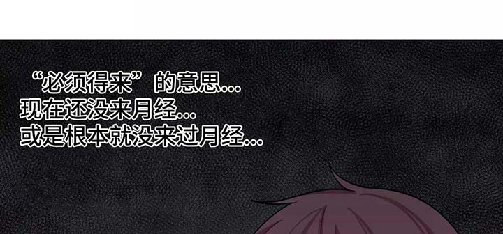 第37章：对她上心0