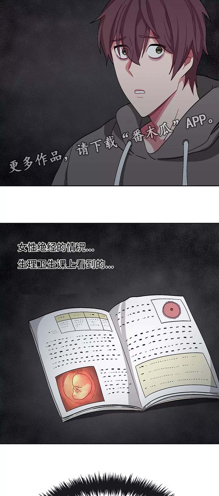 第37章：对她上心1