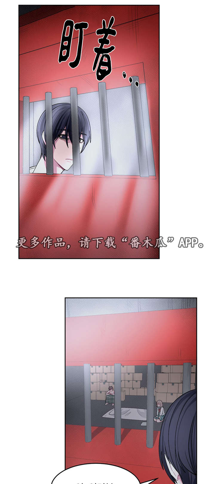 第22章：头好痛啊0
