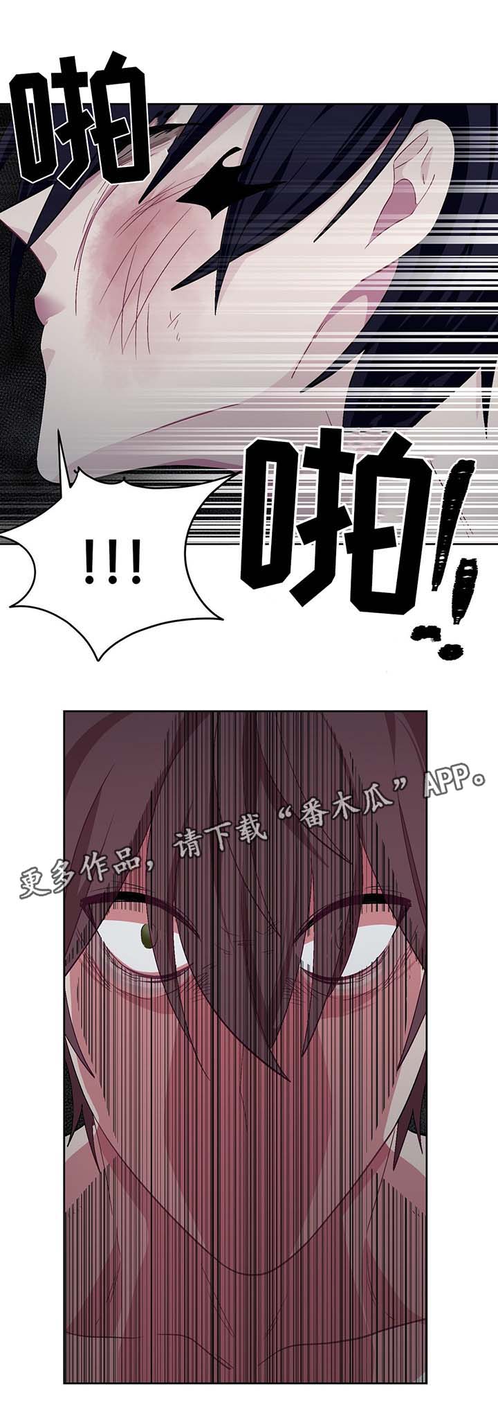 第57章：真相1