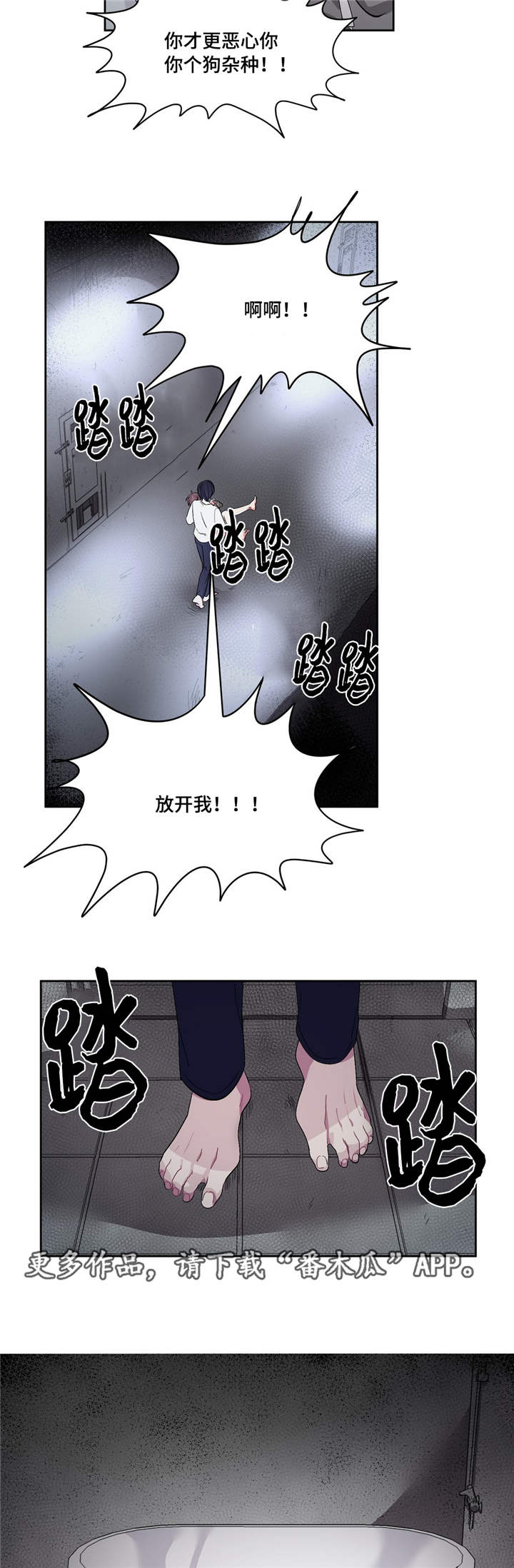 第18章：快进来吧4