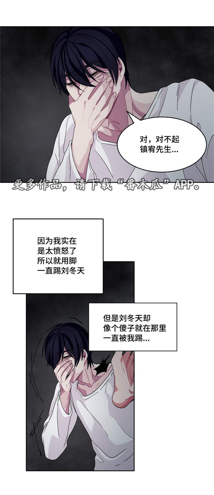 第18章：快进来吧1