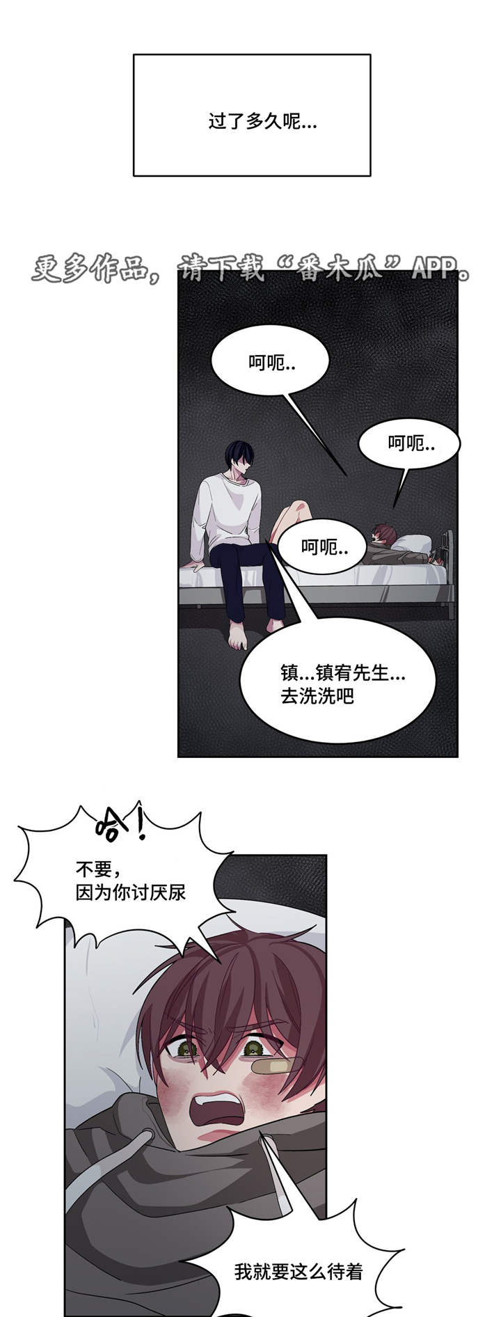 第18章：快进来吧2