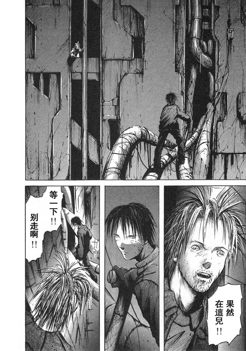第7话3