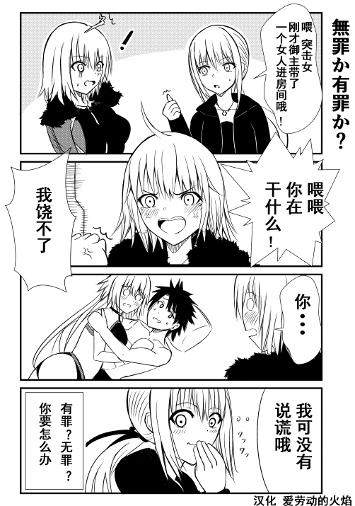 第25话2