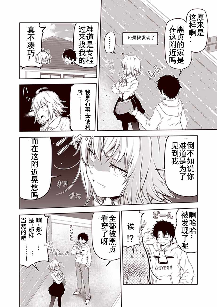 第15话1