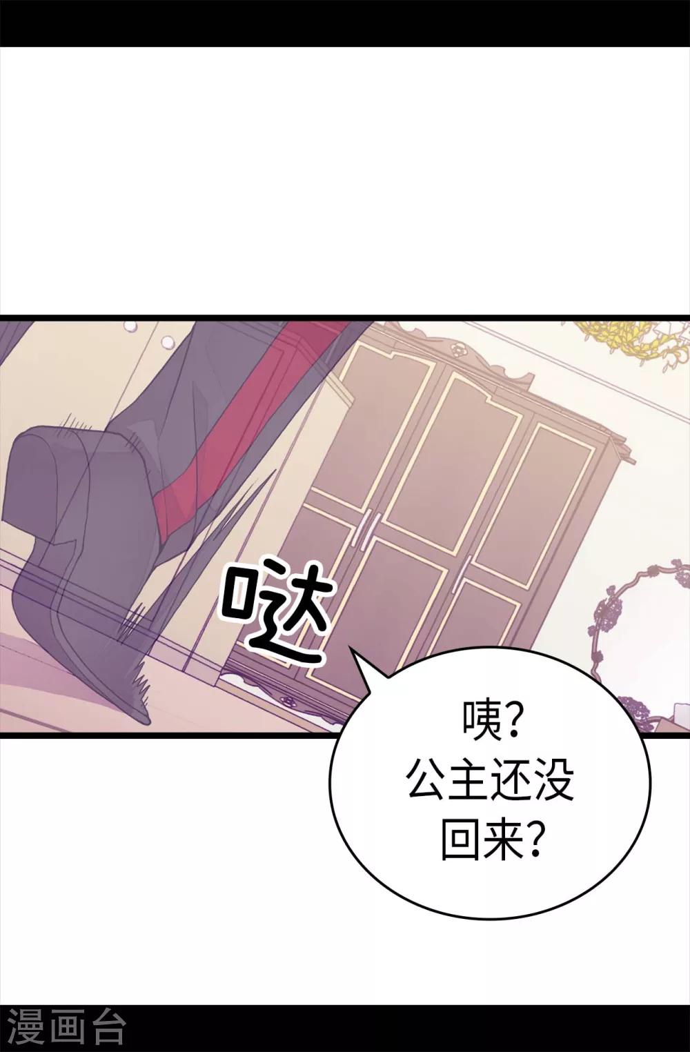 第258话 隐身的日常4