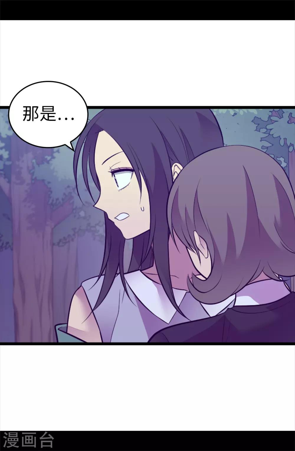 第563话 你竟然还敢来找我4