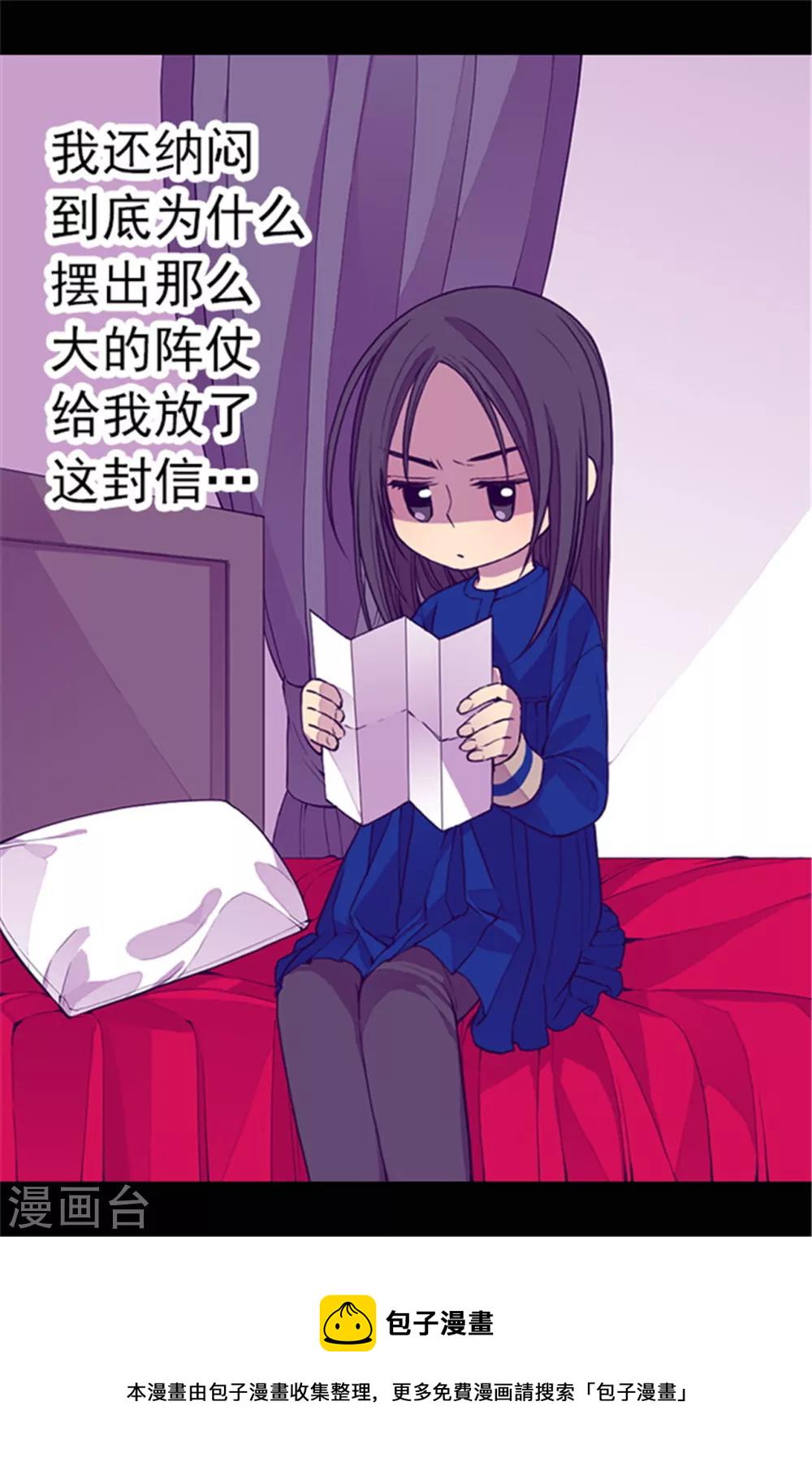 第43话 焕烨的生日3