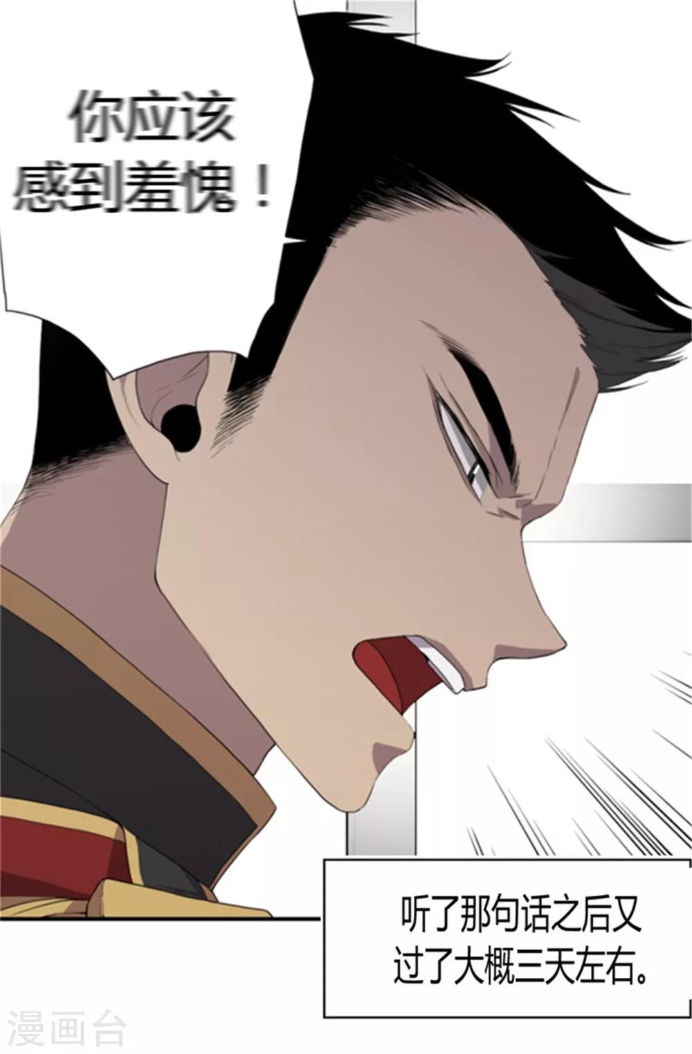 第4话 奇怪的世界1