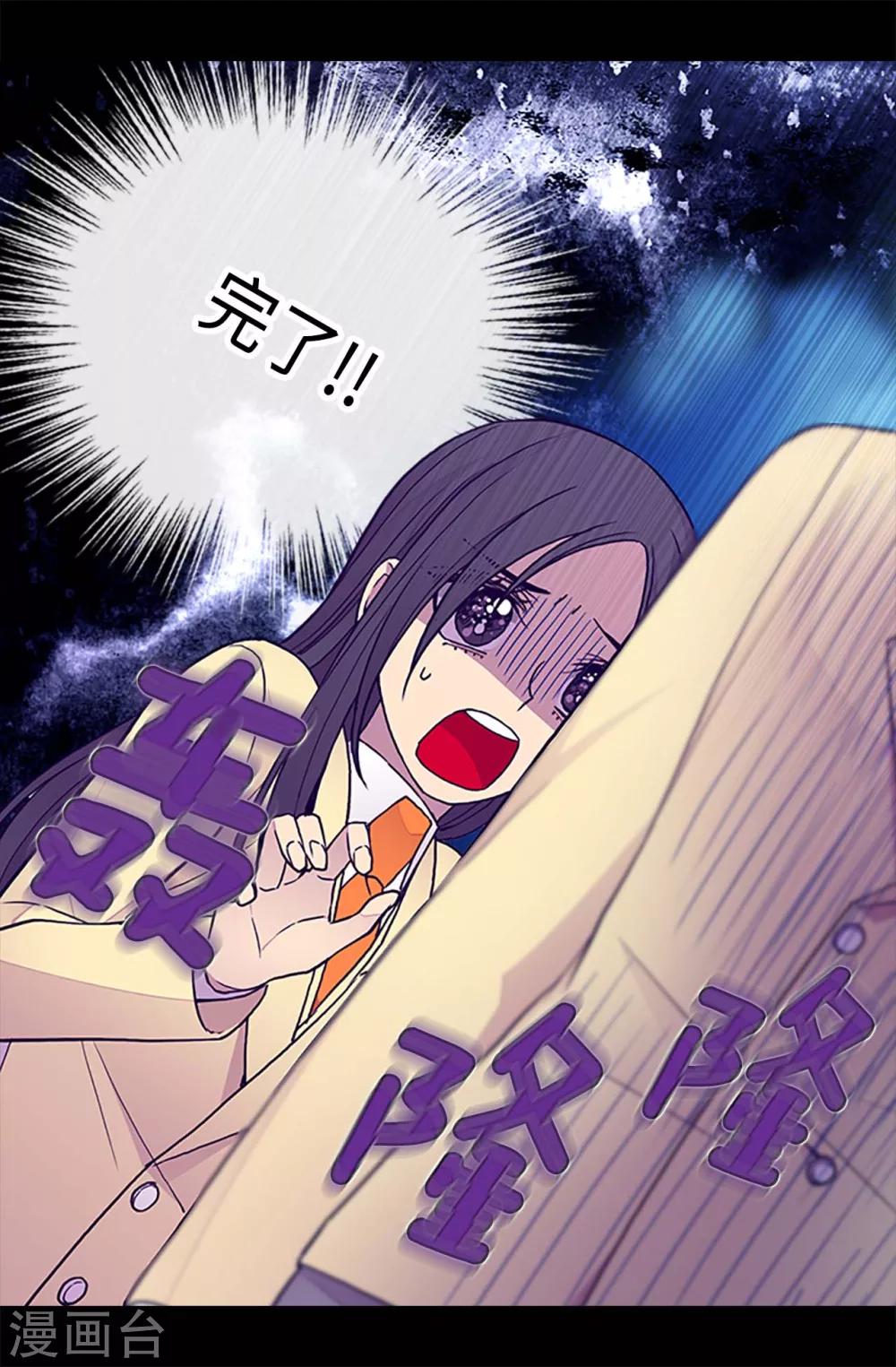 第184话 生命倒计时3