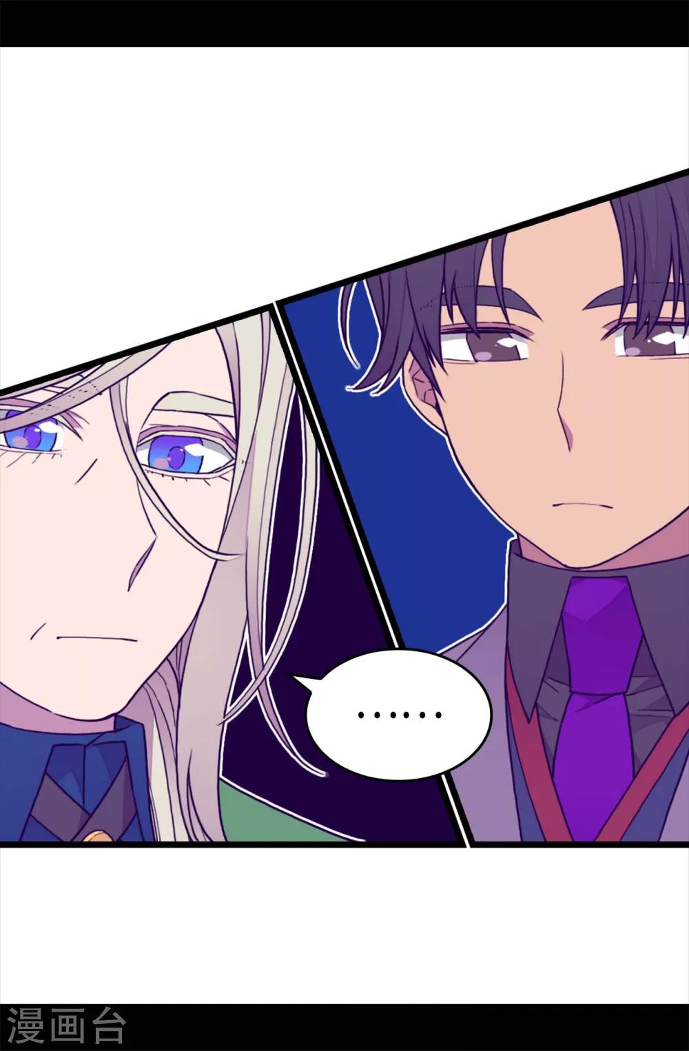 第232话 远离荆绣薇3