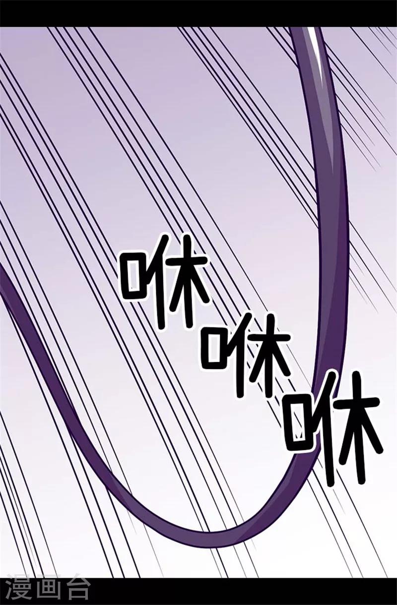 第290话 解救奴隶1