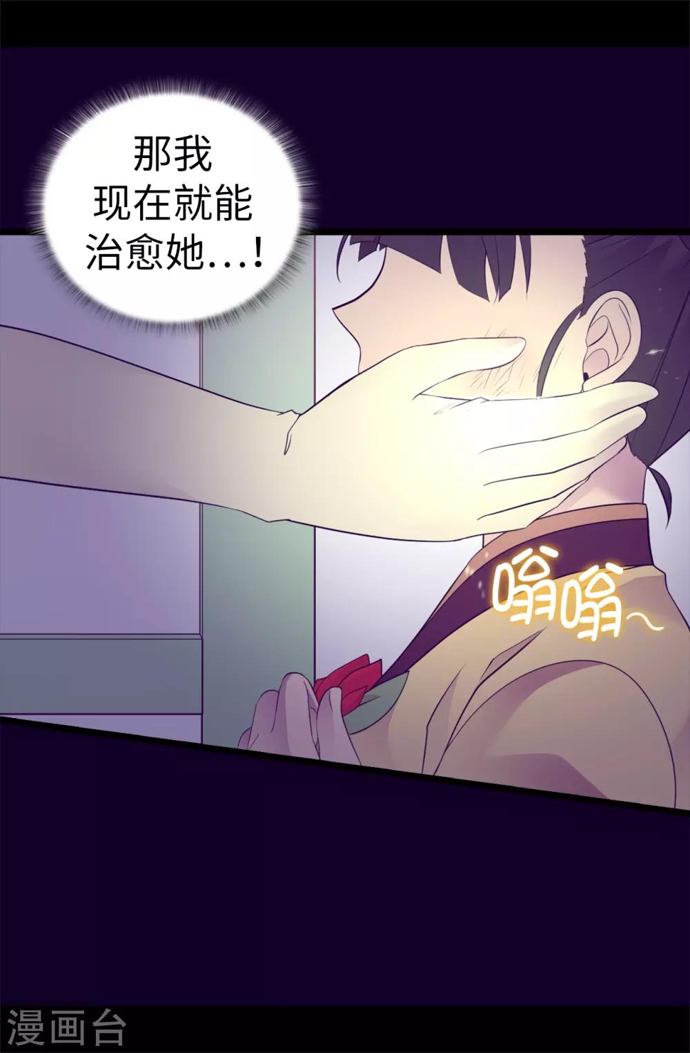 第503话 连基本的礼仪都不遵循？1