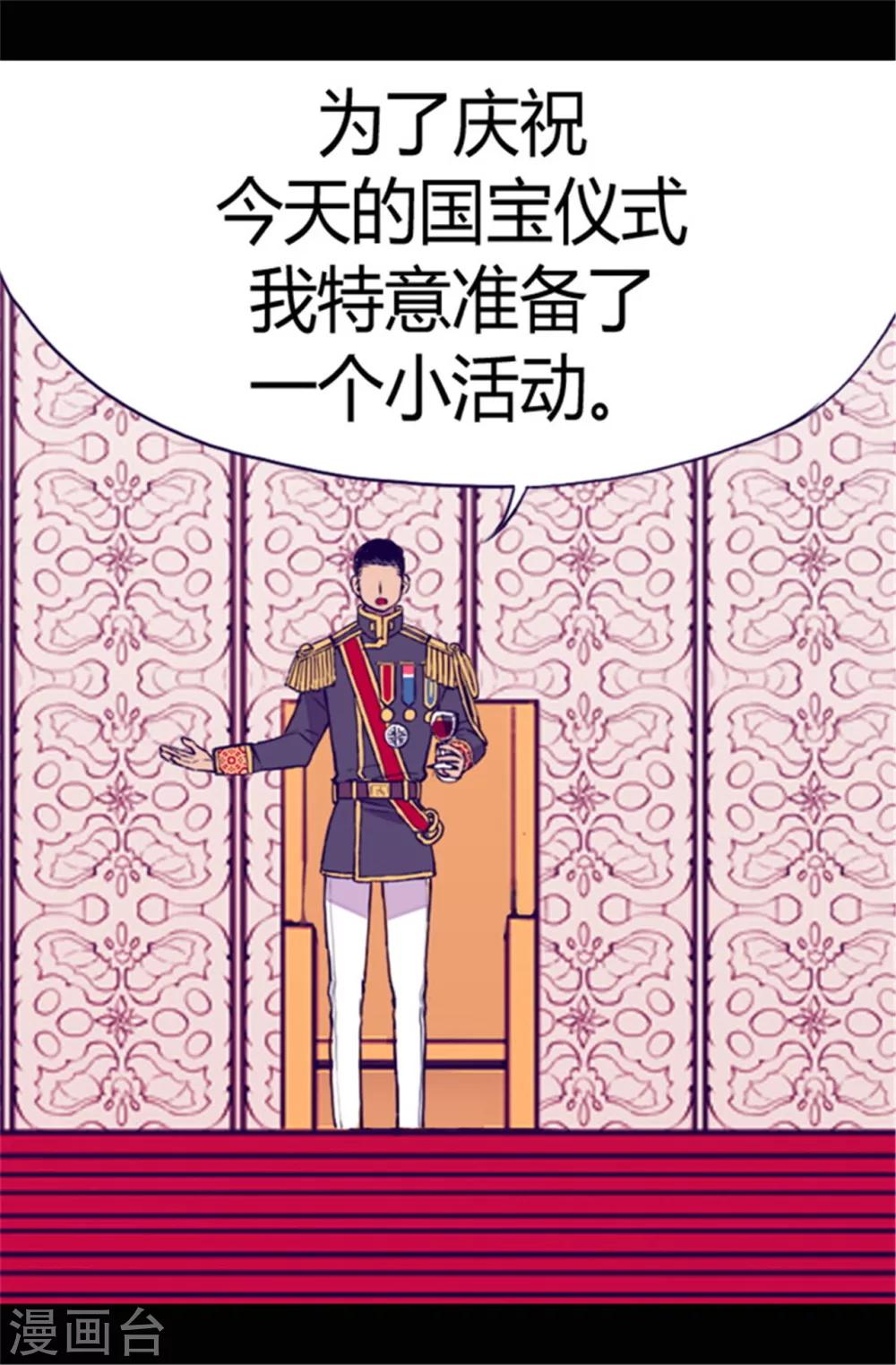 第76话 礼物大比拼2