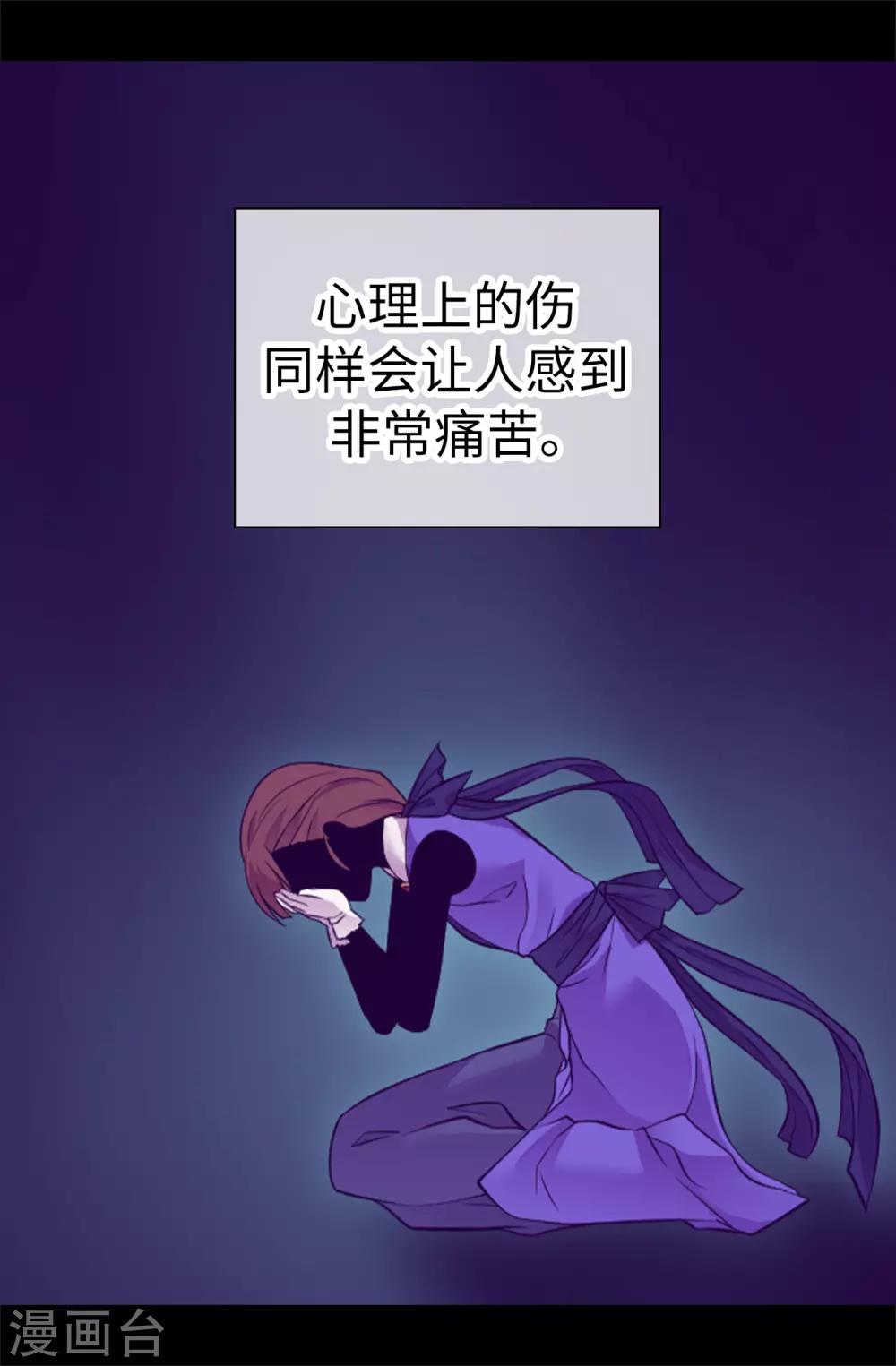 第514话 完美的圣女2