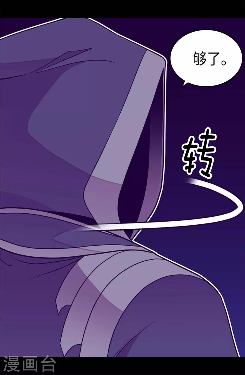 第317话 瞬移2