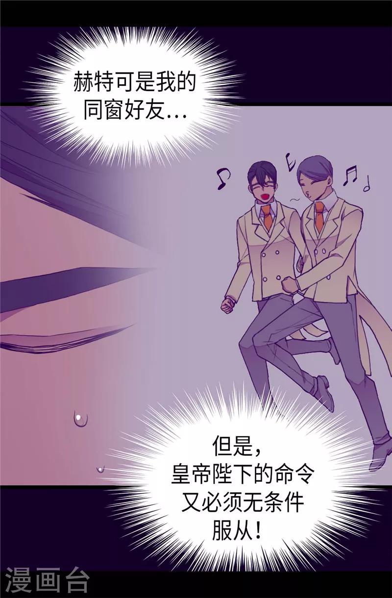 第339话 升级考试4