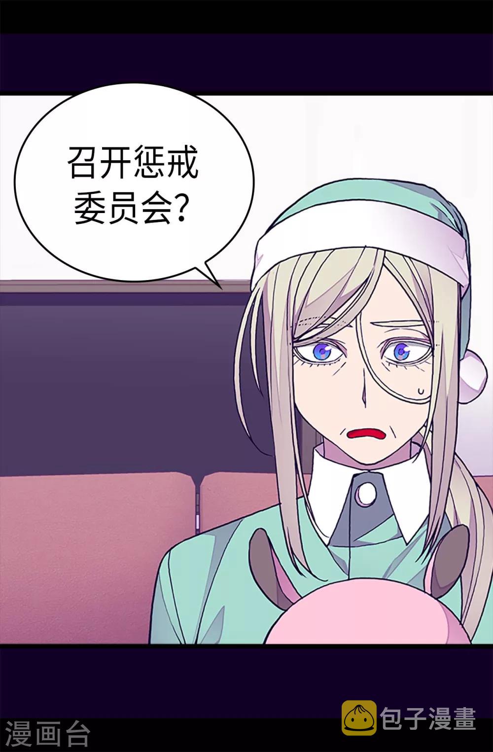 第245话 极力解救2