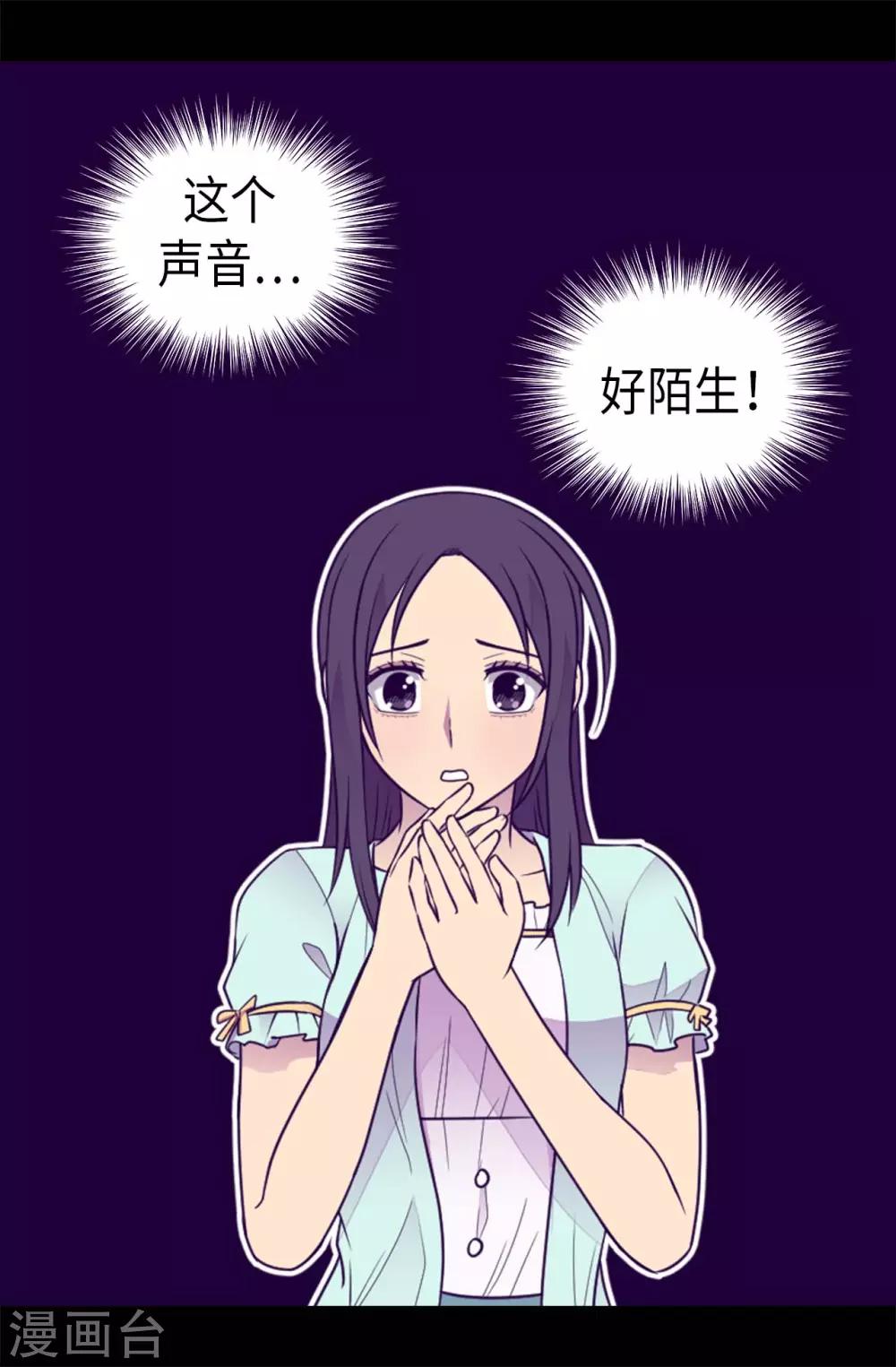 第425话 拖延时间的借口1
