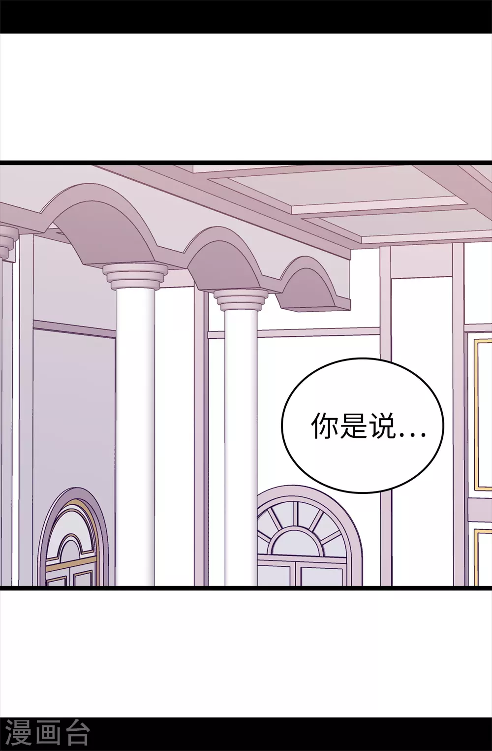 第570话 得知女儿失踪的父亲2