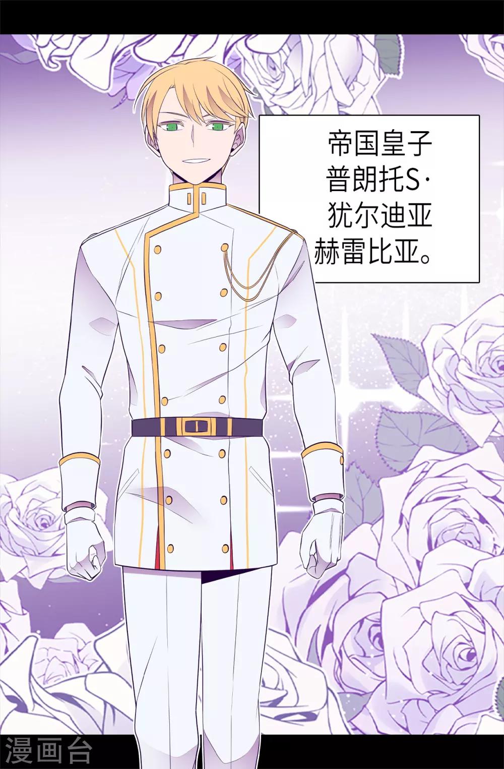 第495话 你也是小偷吗1