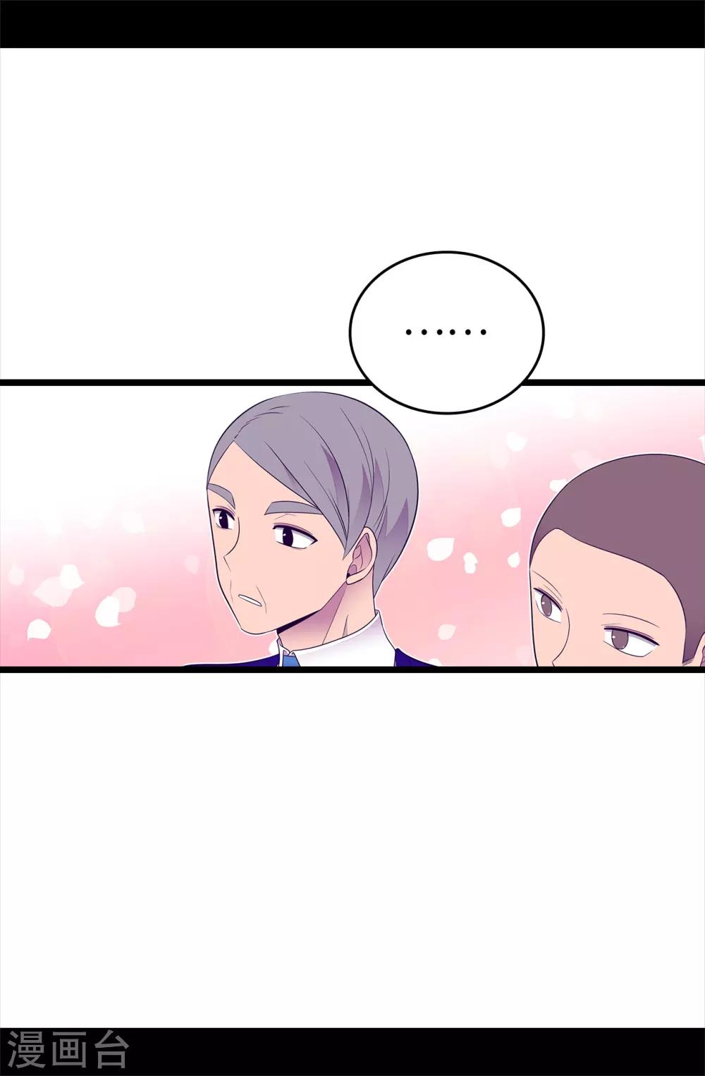 第541话 黑暗中世人的救赎者2