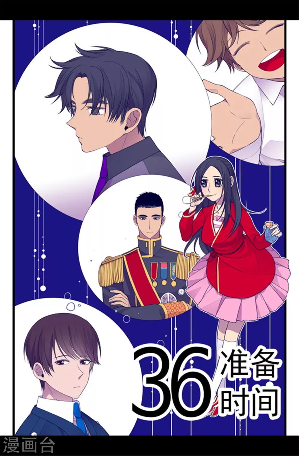 第107话 长大的苦恼0