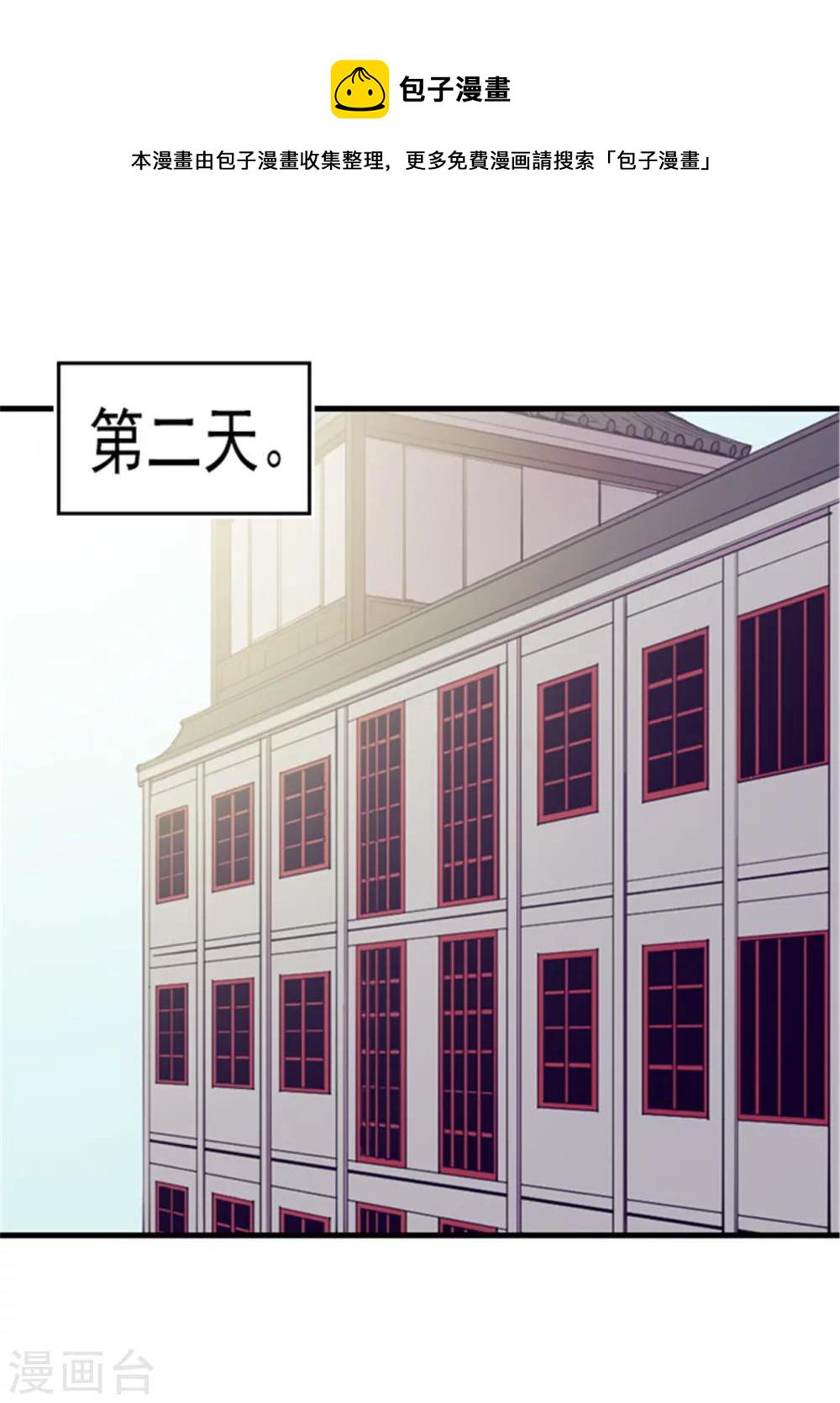 第90话 第二次外出0