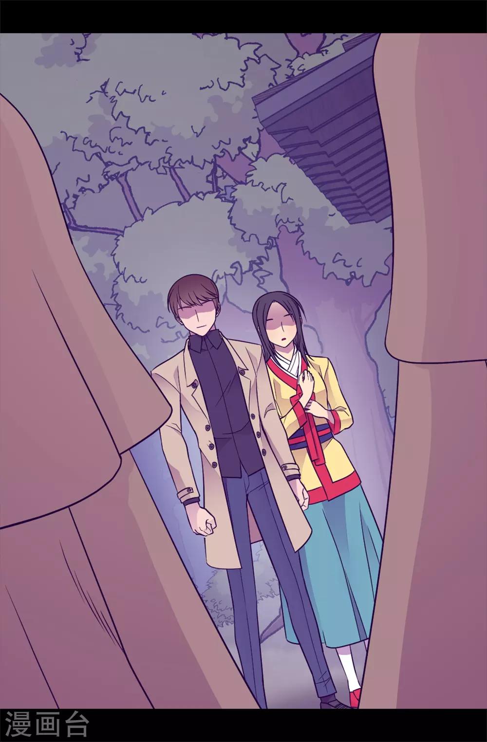 第462话 女婿的三个候选人1