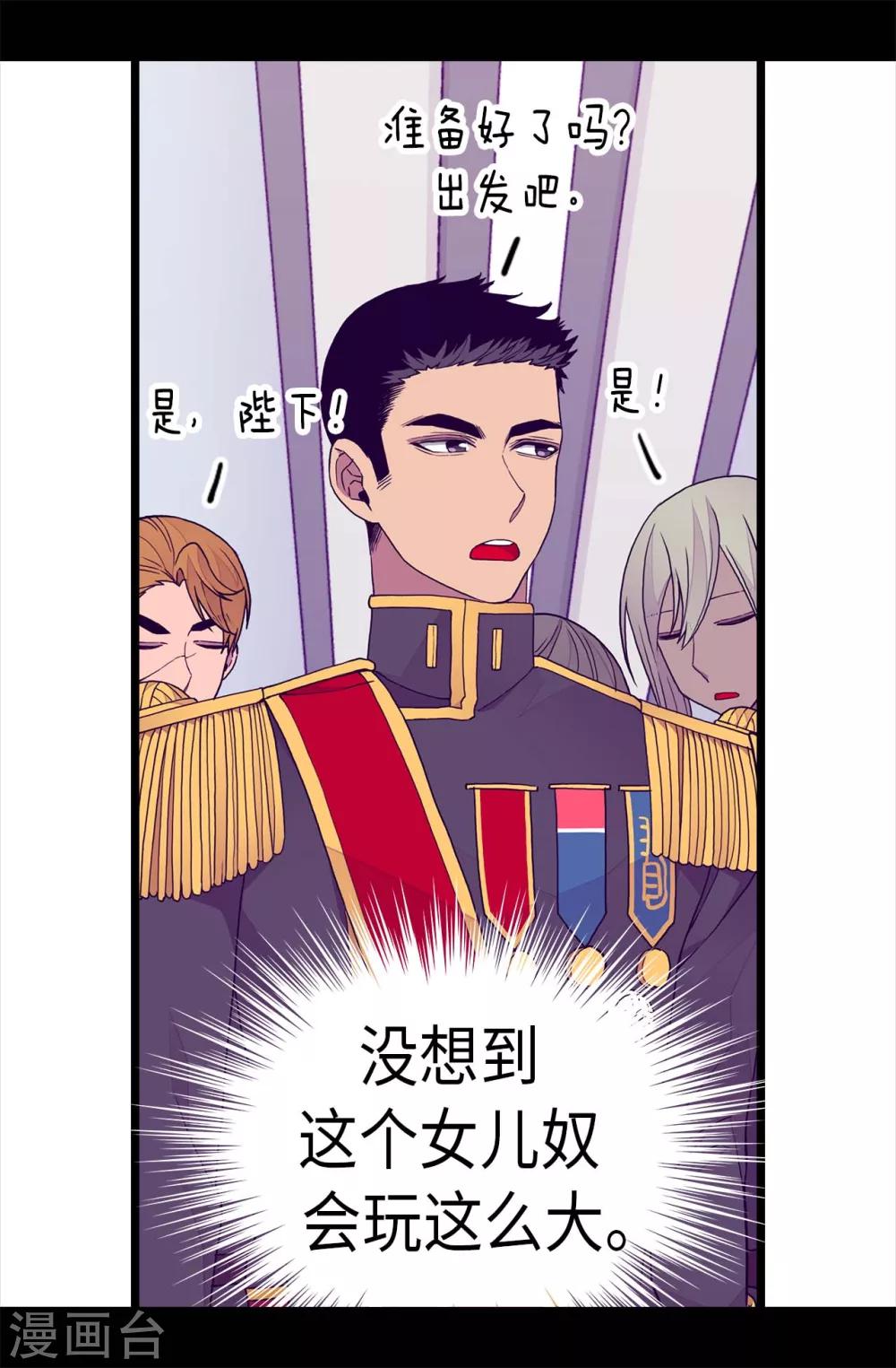 第273话 神秘人2