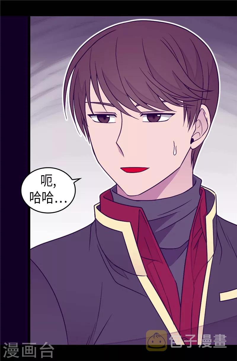 第357话 原来除了哥布林，还有他们1