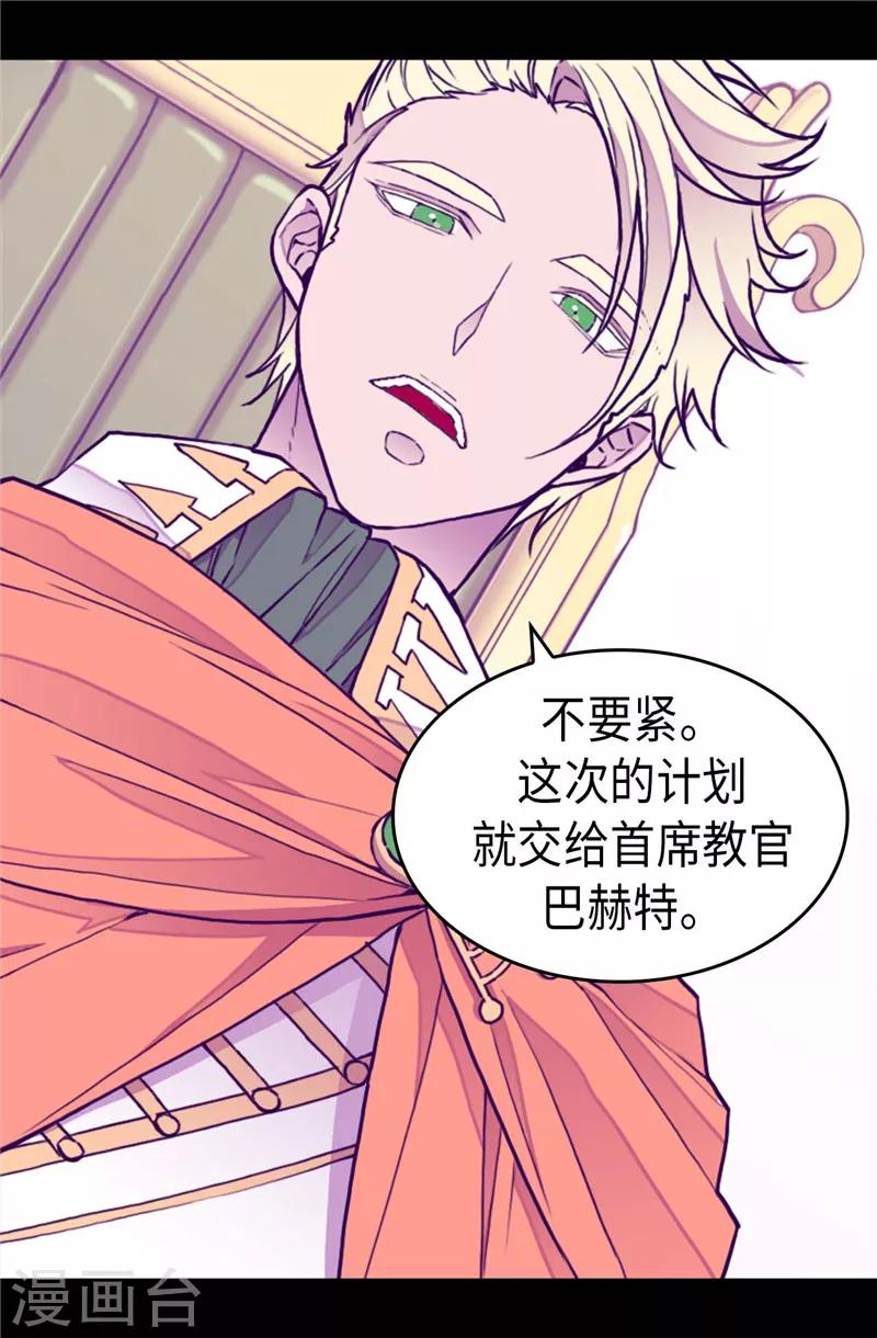 第339话 升级考试2