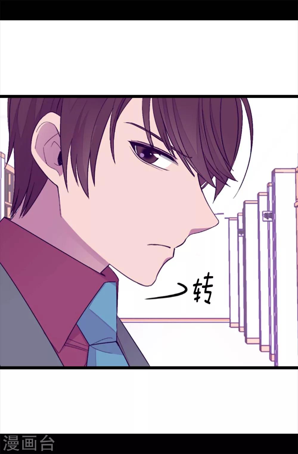 第215话 你们解除婚约吧3