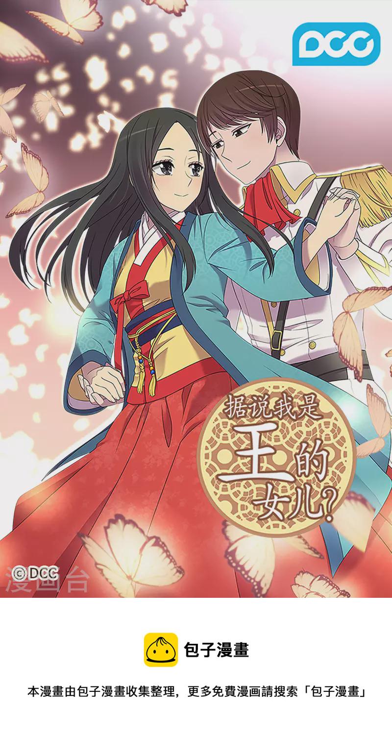 第616话 进入紧急状态0