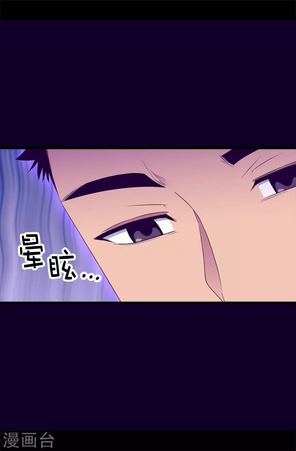 第472话 陛下果然是个怪人啊2