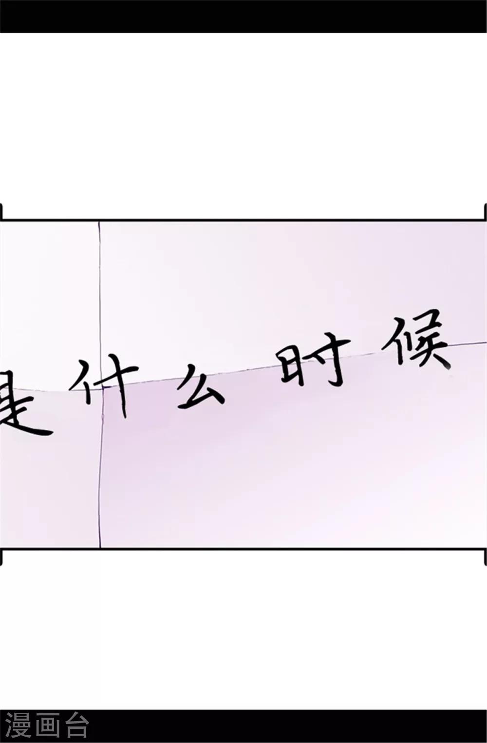 第43话 焕烨的生日2