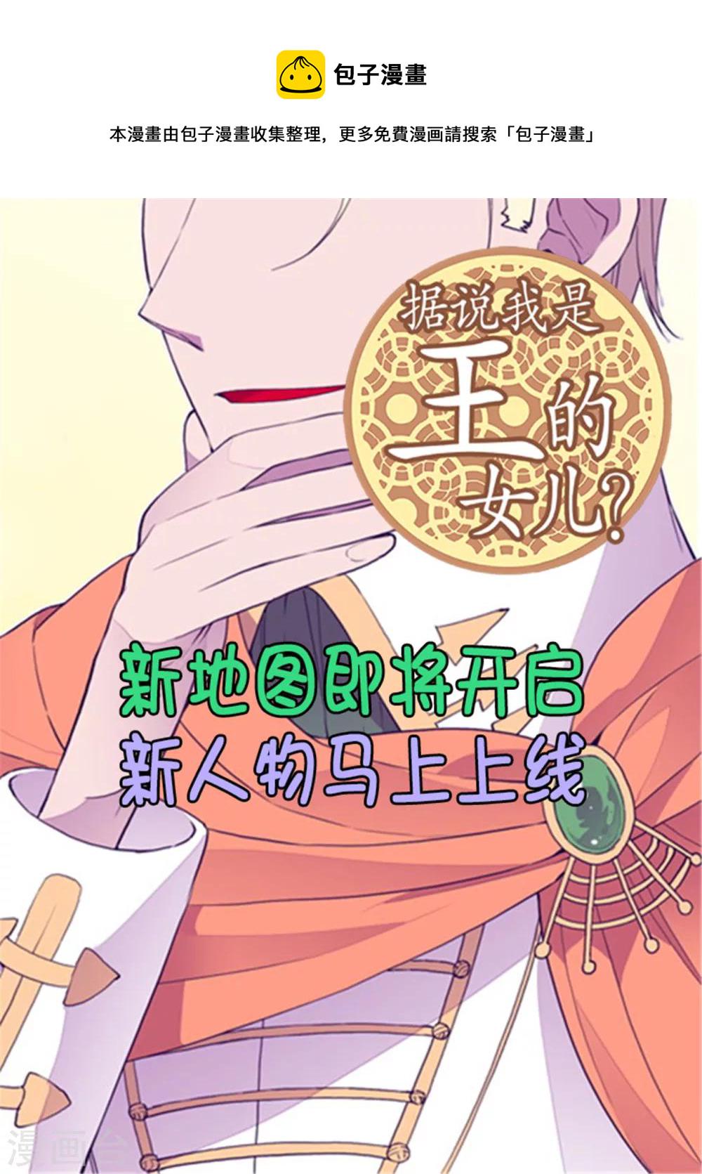 第95话 想让你看到最棒的我0
