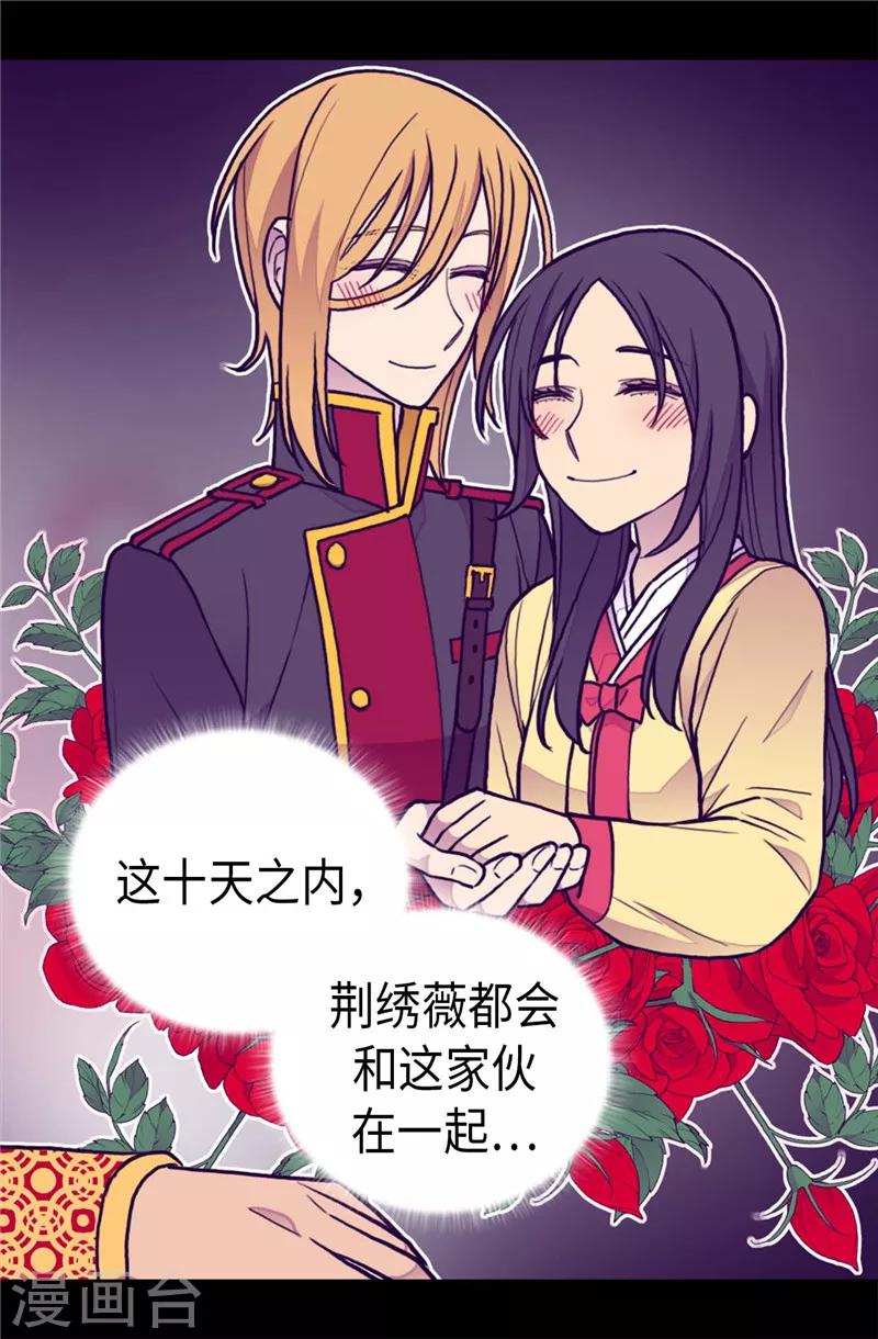 第405话 外宿？！4
