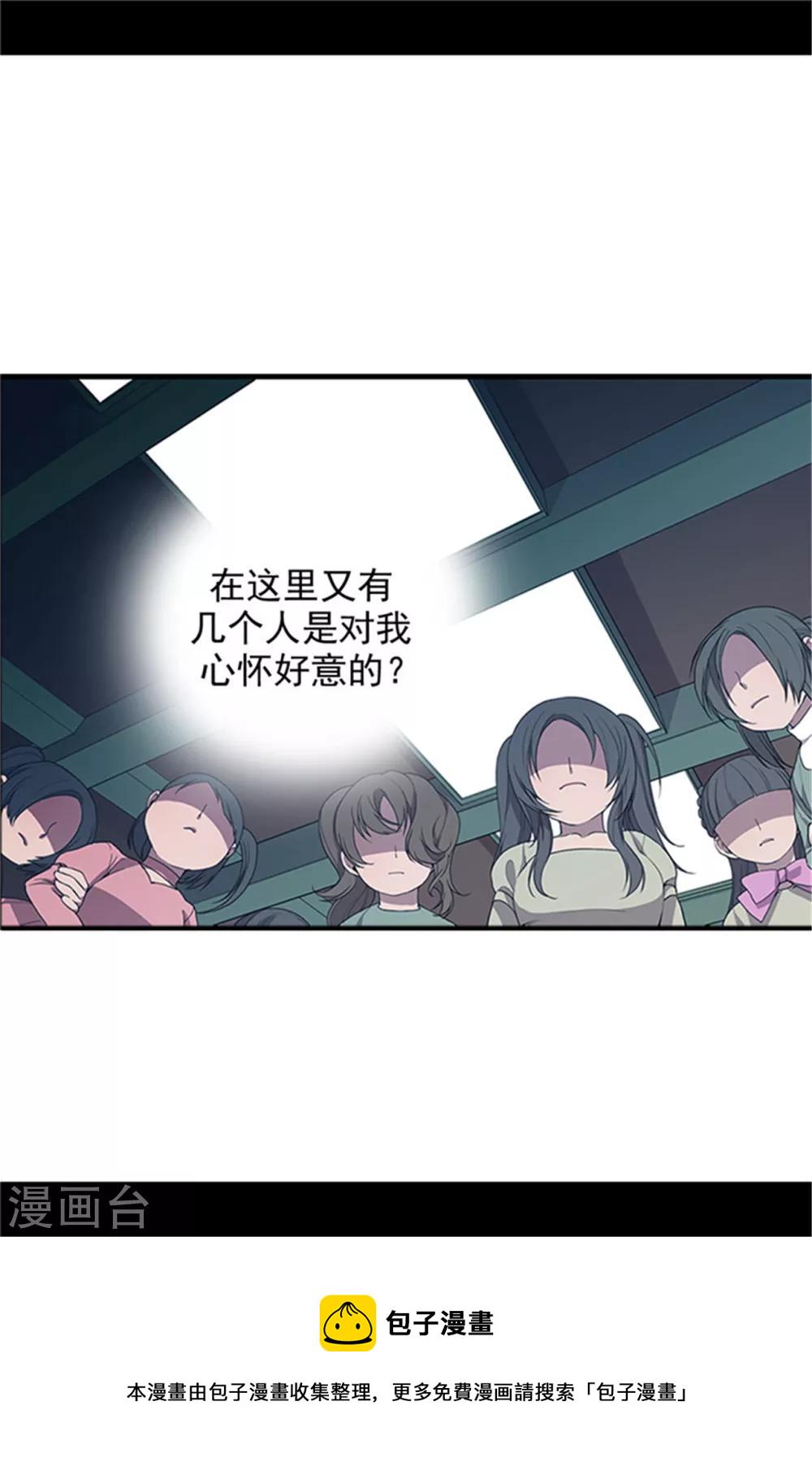 第23话 姐姐们的调教4
