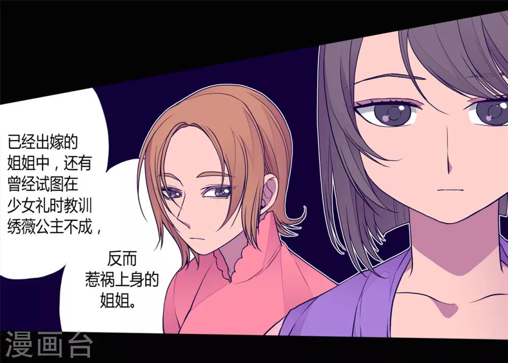 第111话 两个警告0