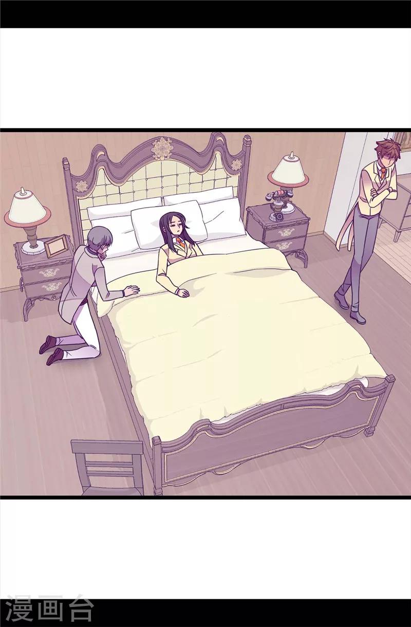 第324话 魔力后遗症4